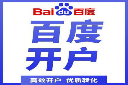 百度竞价SEM实战：如何提高点击率与转化率？