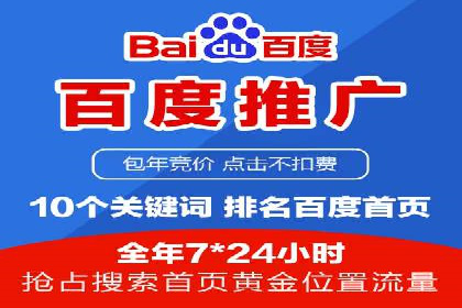 SEM推广实战案例：关键词优化技巧揭秘