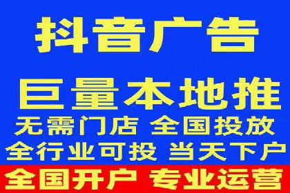 信息流广告的投放策略与效果监测：某零售商的成功经验